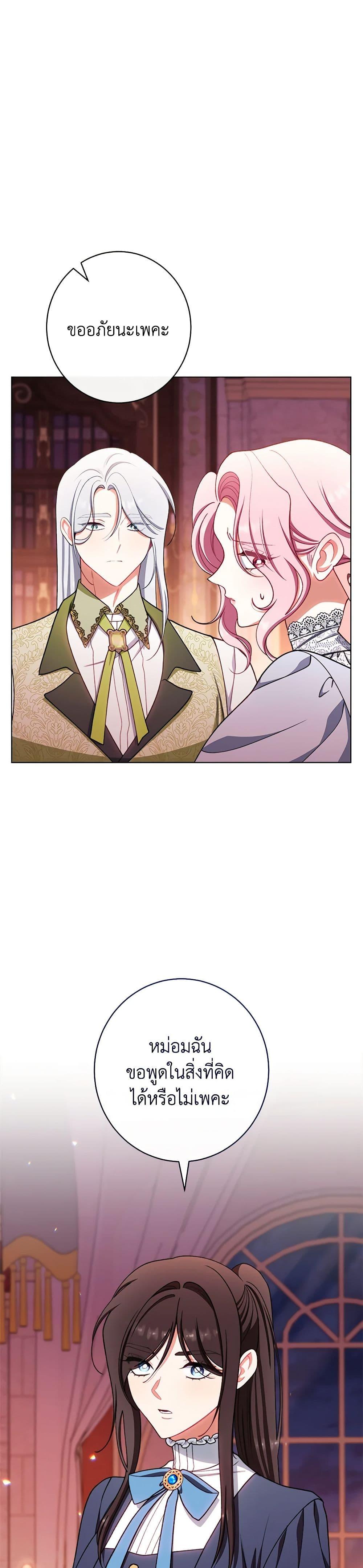 Manga-lc-com อ่านมังงะ อ่านการ์ตูน ออนไลน์ ฟรี The Villainess Empress’s Attendant ตอนที่ 1 2 3 4 5 6 7 8 9 10 11 12 13 14 ฟรี ไม่มีโฆษณา Manga-lc - อ่าน มังงะ อ่าน การ์ตูน ออนไลน์ อ่านมังงะ ฟรี