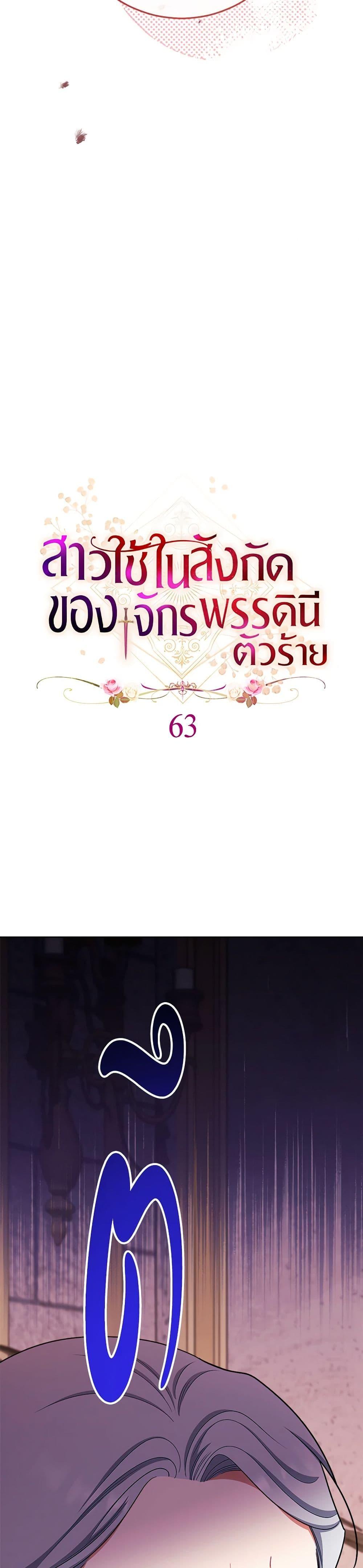 Manga-lc-com อ่านมังงะ อ่านการ์ตูน ออนไลน์ ฟรี The Villainess Empress’s Attendant ตอนที่ 1 2 3 4 5 6 7 8 9 10 11 12 13 14 ฟรี ไม่มีโฆษณา Manga-lc - อ่าน มังงะ อ่าน การ์ตูน ออนไลน์ อ่านมังงะ ฟรี