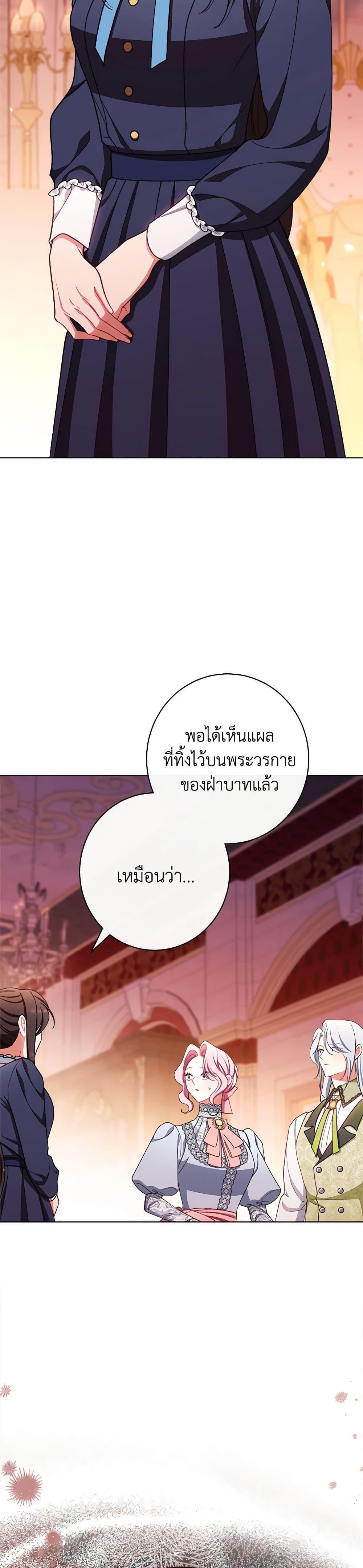 Manga-lc-com อ่านมังงะ อ่านการ์ตูน ออนไลน์ ฟรี The Villainess Empress’s Attendant ตอนที่ 1 2 3 4 5 6 7 8 9 10 11 12 13 14 ฟรี ไม่มีโฆษณา Manga-lc - อ่าน มังงะ อ่าน การ์ตูน ออนไลน์ อ่านมังงะ ฟรี