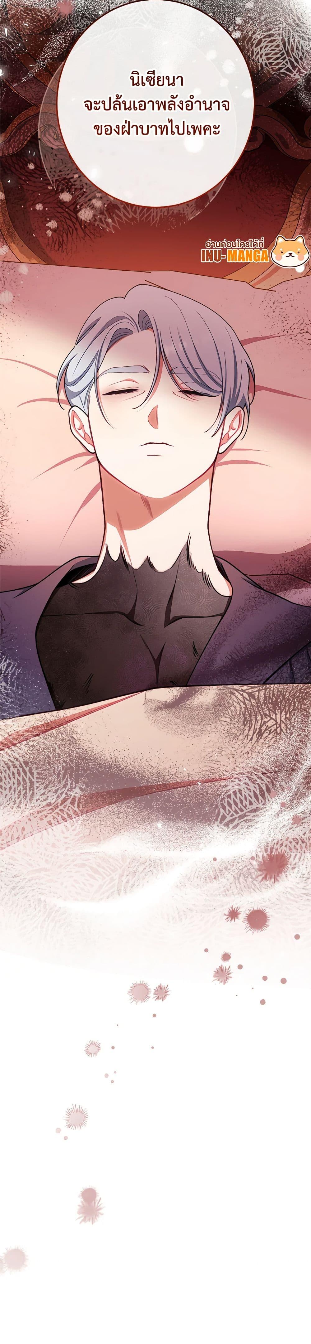 Manga-lc-com อ่านมังงะ อ่านการ์ตูน ออนไลน์ ฟรี The Villainess Empress’s Attendant ตอนที่ 1 2 3 4 5 6 7 8 9 10 11 12 13 14 ฟรี ไม่มีโฆษณา Manga-lc - อ่าน มังงะ อ่าน การ์ตูน ออนไลน์ อ่านมังงะ ฟรี