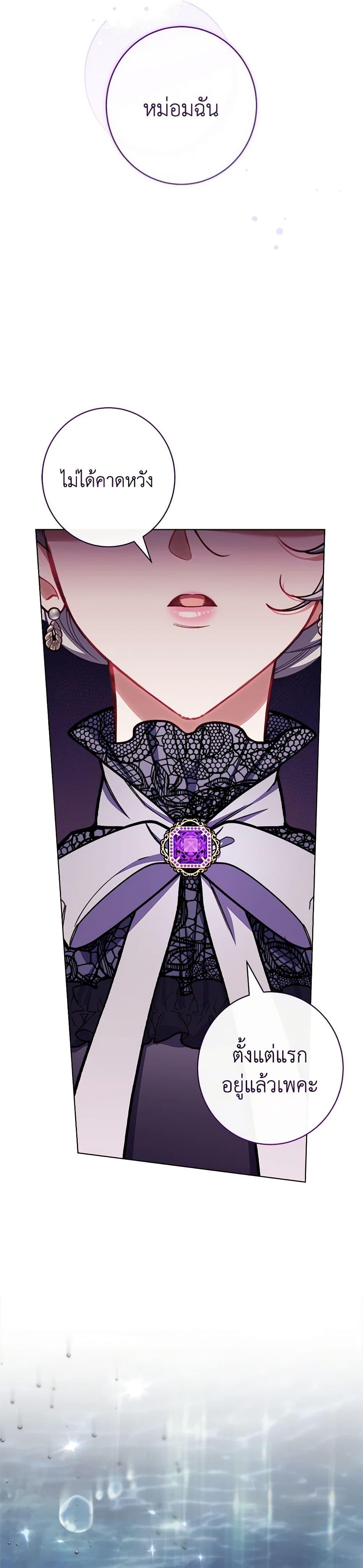 Manga-lc-com อ่านมังงะ อ่านการ์ตูน ออนไลน์ ฟรี The Villainess Empress’s Attendant ตอนที่ 1 2 3 4 5 6 7 8 9 10 11 12 13 14 ฟรี ไม่มีโฆษณา Manga-lc - อ่าน มังงะ อ่าน การ์ตูน ออนไลน์ อ่านมังงะ ฟรี