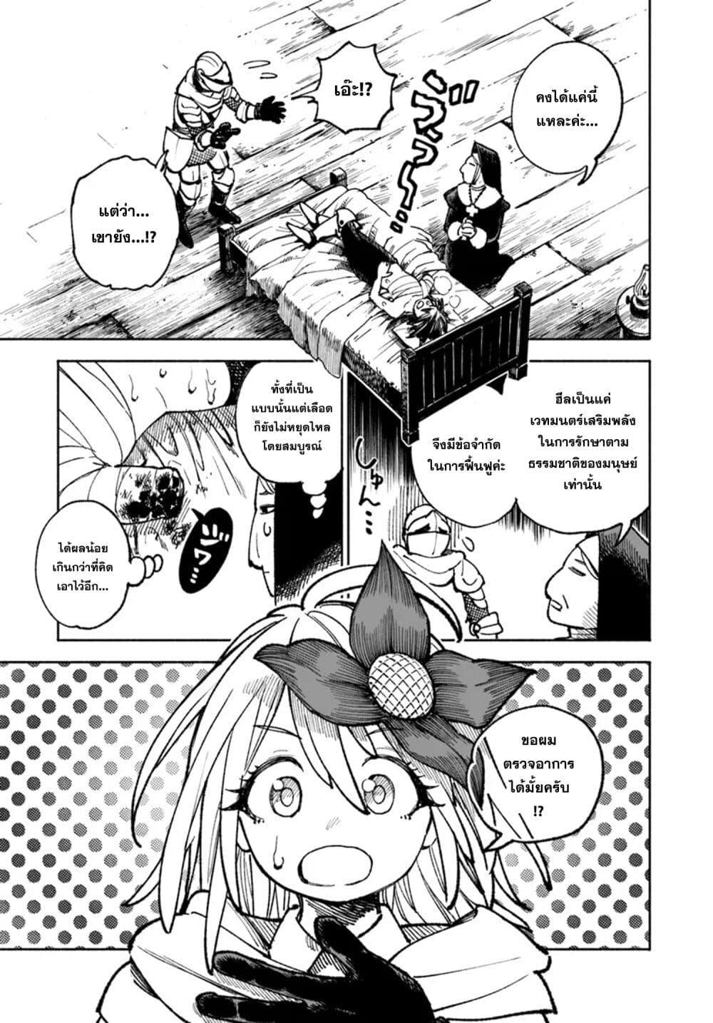 Manga-lc-com อ่านมังงะ อ่านการ์ตูน ออนไลน์ ฟรี Samurai in Another World ตอนที่ 1 2 3 4 5 6 7 8 9 10 11 12 13 14 ฟรี ไม่มีโฆษณา Manga-lc - อ่าน มังงะ อ่าน การ์ตูน ออนไลน์ อ่านมังงะ ฟรี