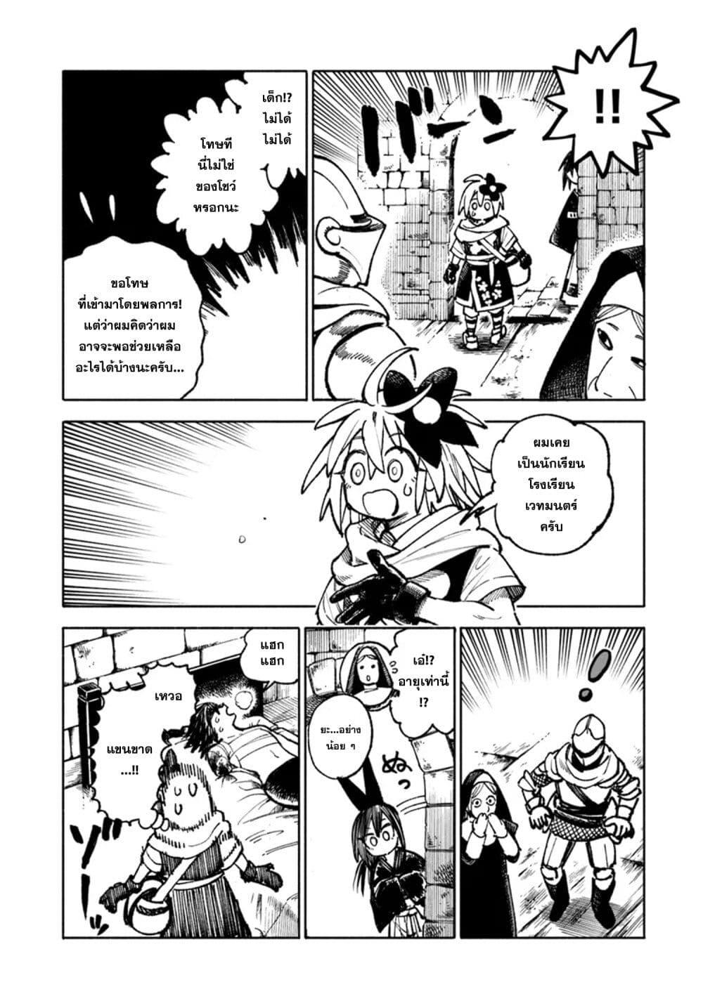 Manga-lc-com อ่านมังงะ อ่านการ์ตูน ออนไลน์ ฟรี Samurai in Another World ตอนที่ 1 2 3 4 5 6 7 8 9 10 11 12 13 14 ฟรี ไม่มีโฆษณา Manga-lc - อ่าน มังงะ อ่าน การ์ตูน ออนไลน์ อ่านมังงะ ฟรี
