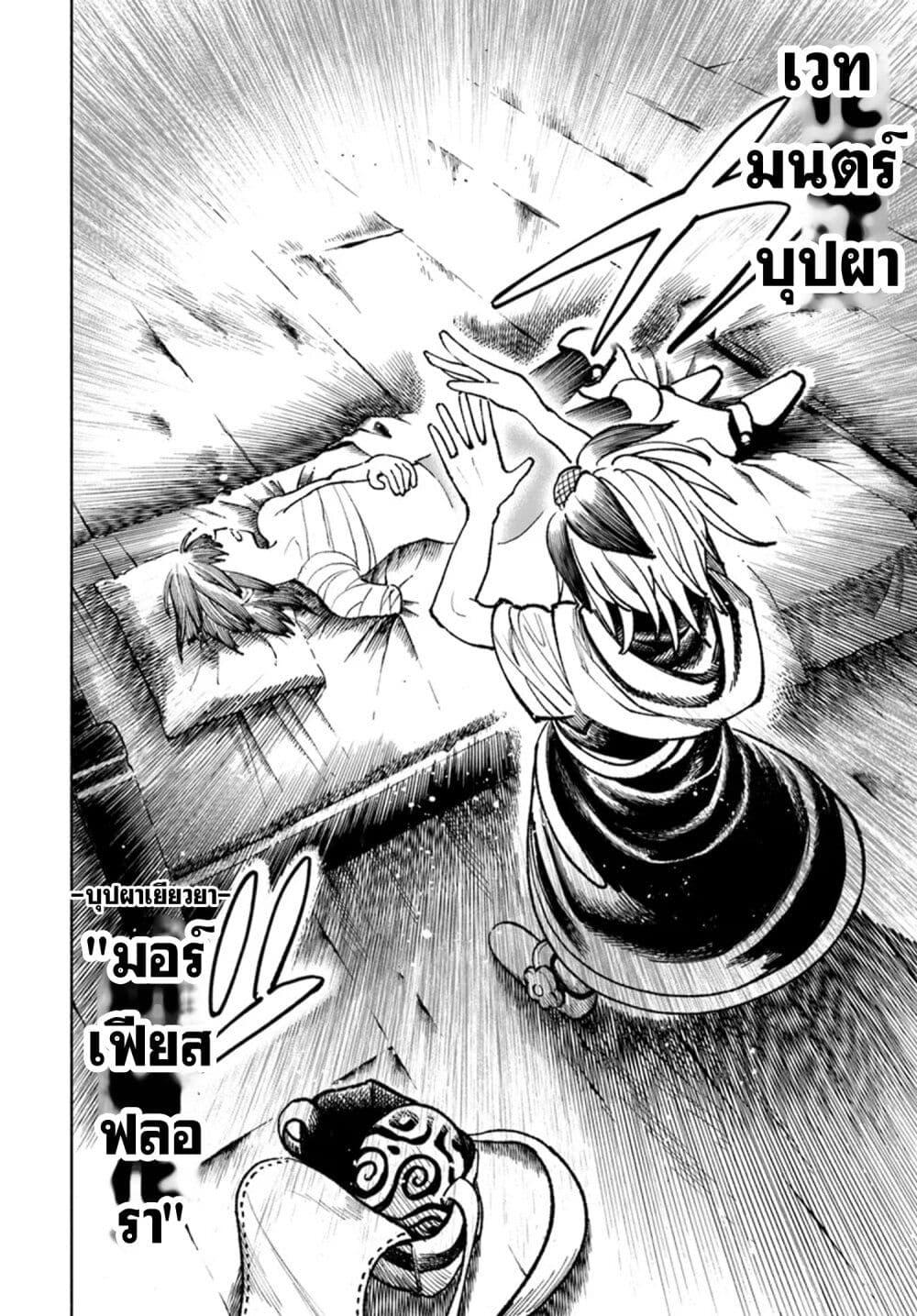 Manga-lc-com อ่านมังงะ อ่านการ์ตูน ออนไลน์ ฟรี Samurai in Another World ตอนที่ 1 2 3 4 5 6 7 8 9 10 11 12 13 14 ฟรี ไม่มีโฆษณา Manga-lc - อ่าน มังงะ อ่าน การ์ตูน ออนไลน์ อ่านมังงะ ฟรี
