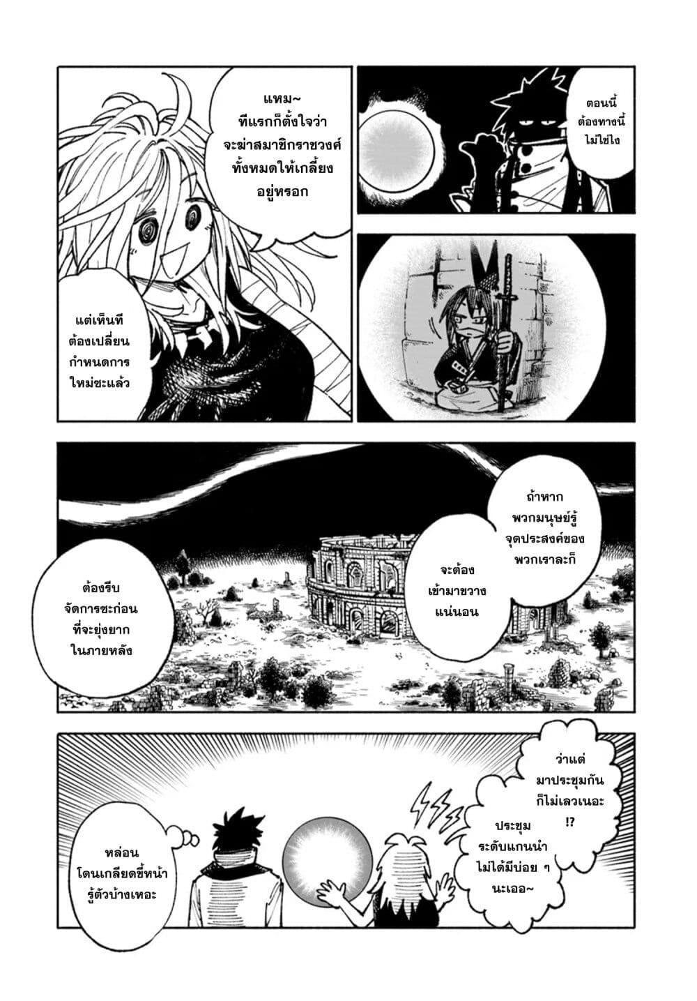 Manga-lc-com อ่านมังงะ อ่านการ์ตูน ออนไลน์ ฟรี Samurai in Another World ตอนที่ 1 2 3 4 5 6 7 8 9 10 11 12 13 14 ฟรี ไม่มีโฆษณา Manga-lc - อ่าน มังงะ อ่าน การ์ตูน ออนไลน์ อ่านมังงะ ฟรี