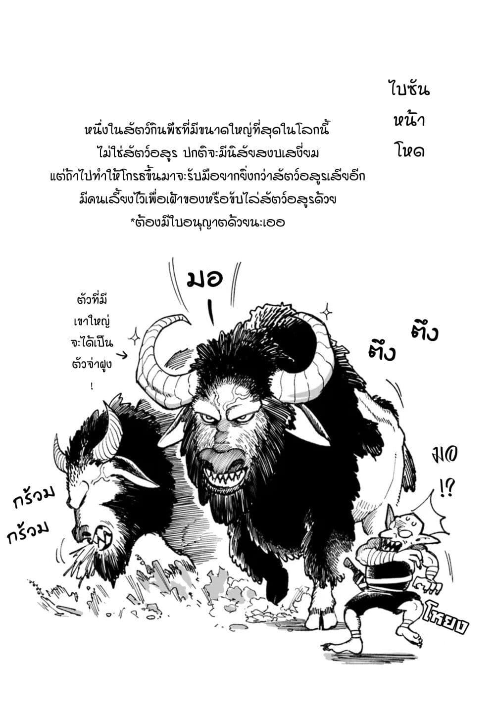 Manga-lc-com อ่านมังงะ อ่านการ์ตูน ออนไลน์ ฟรี Samurai in Another World ตอนที่ 1 2 3 4 5 6 7 8 9 10 11 12 13 14 ฟรี ไม่มีโฆษณา Manga-lc - อ่าน มังงะ อ่าน การ์ตูน ออนไลน์ อ่านมังงะ ฟรี