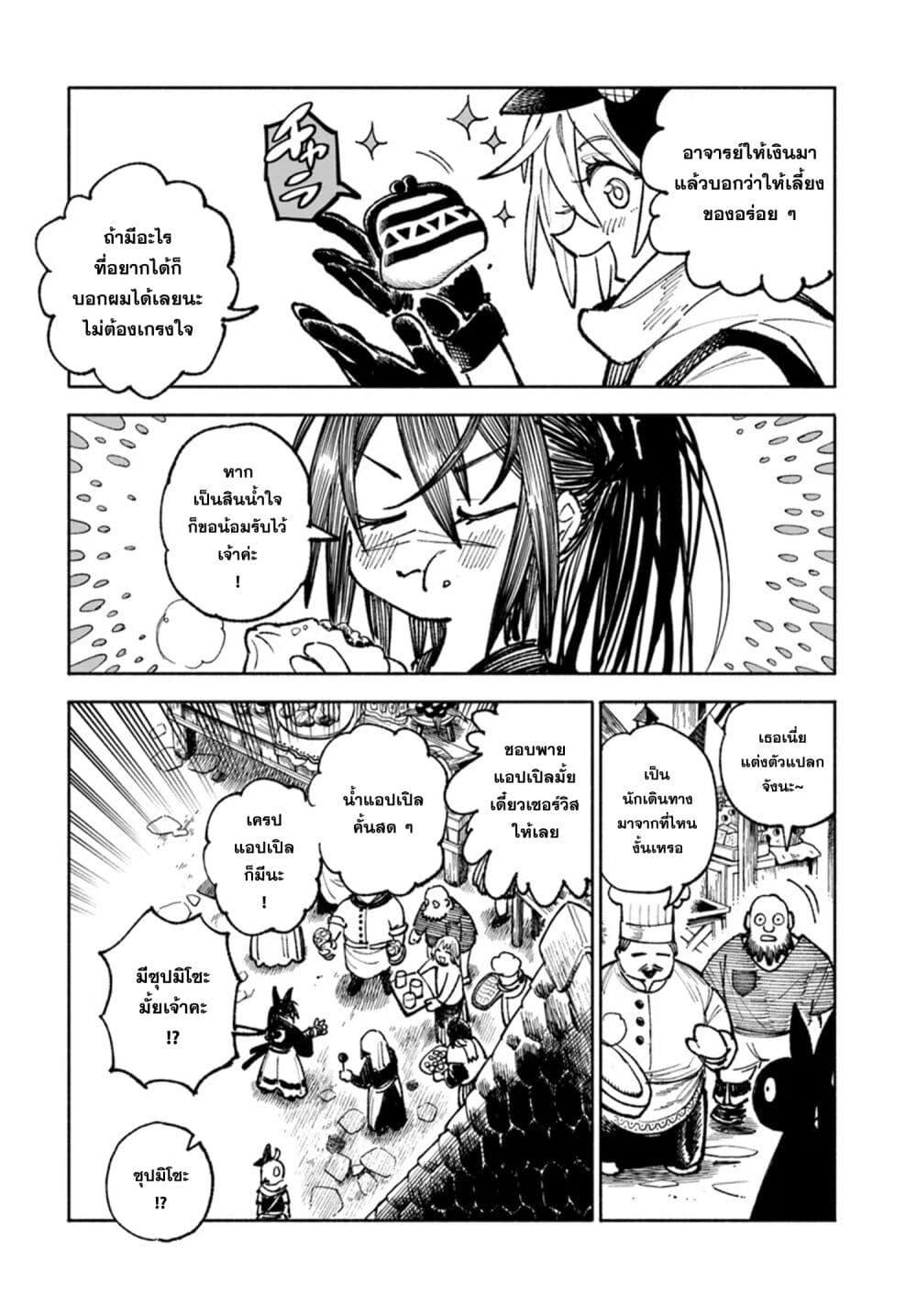 Manga-lc-com อ่านมังงะ อ่านการ์ตูน ออนไลน์ ฟรี Samurai in Another World ตอนที่ 1 2 3 4 5 6 7 8 9 10 11 12 13 14 ฟรี ไม่มีโฆษณา Manga-lc - อ่าน มังงะ อ่าน การ์ตูน ออนไลน์ อ่านมังงะ ฟรี
