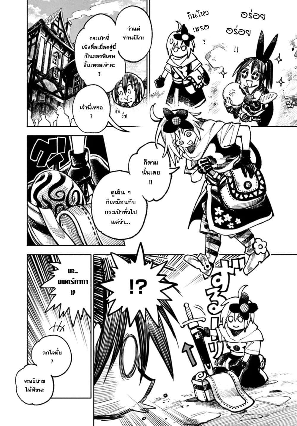 Manga-lc-com อ่านมังงะ อ่านการ์ตูน ออนไลน์ ฟรี Samurai in Another World ตอนที่ 1 2 3 4 5 6 7 8 9 10 11 12 13 14 ฟรี ไม่มีโฆษณา Manga-lc - อ่าน มังงะ อ่าน การ์ตูน ออนไลน์ อ่านมังงะ ฟรี