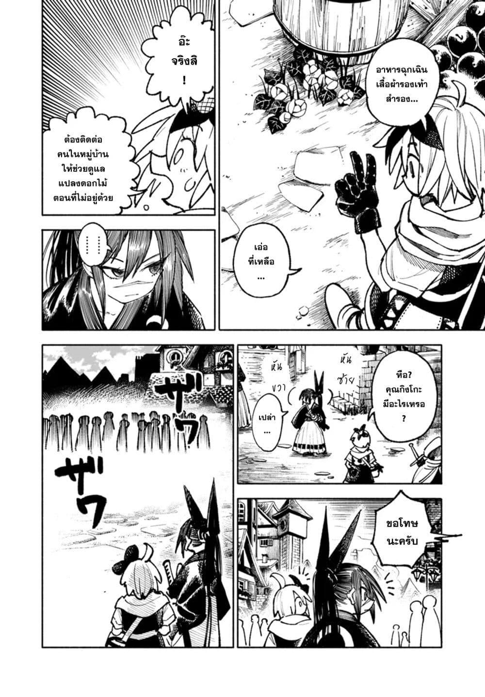 Manga-lc-com อ่านมังงะ อ่านการ์ตูน ออนไลน์ ฟรี Samurai in Another World ตอนที่ 1 2 3 4 5 6 7 8 9 10 11 12 13 14 ฟรี ไม่มีโฆษณา Manga-lc - อ่าน มังงะ อ่าน การ์ตูน ออนไลน์ อ่านมังงะ ฟรี