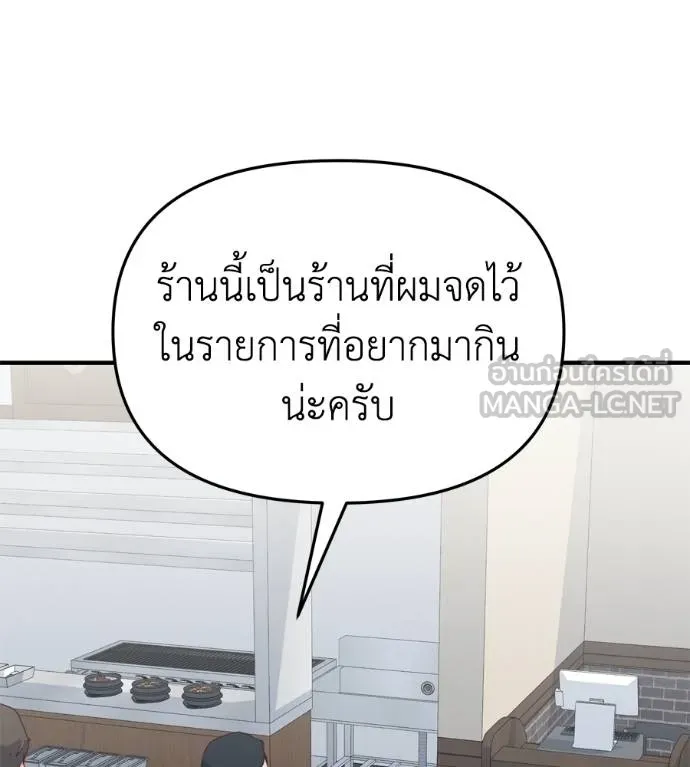 Doujin-Lc- อ่าน โดจิน มังฮวา เกาหลี ญี่ปุ่น จีน แปลไทย Spy House ตอนที่ 1 2 3 4 5 6 7 8 9 10 11 12 13 14 ฟรี ไม่มีโฆษณา อ่าน โดจิน Manhwa เกาหลี ญี่ปุ่น จีน เรามีครบ คัดมาให้เน้นๆ โดจิน 18+ รับประกันความฟินโดย  Doujin Lc