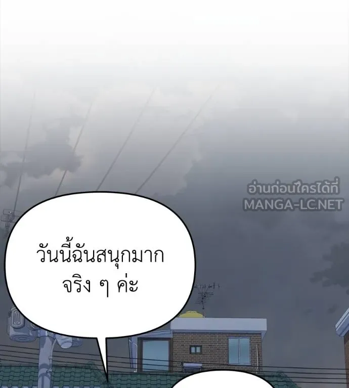 Doujin-Lc- อ่าน โดจิน มังฮวา เกาหลี ญี่ปุ่น จีน แปลไทย Spy House ตอนที่ 1 2 3 4 5 6 7 8 9 10 11 12 13 14 ฟรี ไม่มีโฆษณา อ่าน โดจิน Manhwa เกาหลี ญี่ปุ่น จีน เรามีครบ คัดมาให้เน้นๆ โดจิน 18+ รับประกันความฟินโดย  Doujin Lc