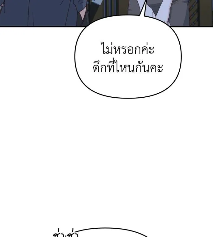 Doujin-Lc- อ่าน โดจิน มังฮวา เกาหลี ญี่ปุ่น จีน แปลไทย Spy House ตอนที่ 1 2 3 4 5 6 7 8 9 10 11 12 13 14 ฟรี ไม่มีโฆษณา อ่าน โดจิน Manhwa เกาหลี ญี่ปุ่น จีน เรามีครบ คัดมาให้เน้นๆ โดจิน 18+ รับประกันความฟินโดย  Doujin Lc