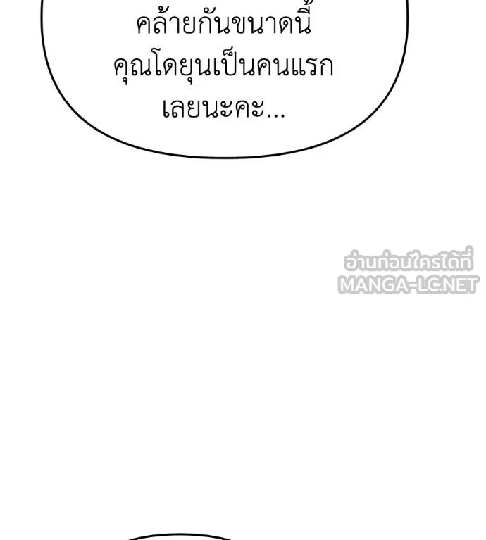 Doujin-Lc- อ่าน โดจิน มังฮวา เกาหลี ญี่ปุ่น จีน แปลไทย Spy House ตอนที่ 1 2 3 4 5 6 7 8 9 10 11 12 13 14 ฟรี ไม่มีโฆษณา อ่าน โดจิน Manhwa เกาหลี ญี่ปุ่น จีน เรามีครบ คัดมาให้เน้นๆ โดจิน 18+ รับประกันความฟินโดย  Doujin Lc