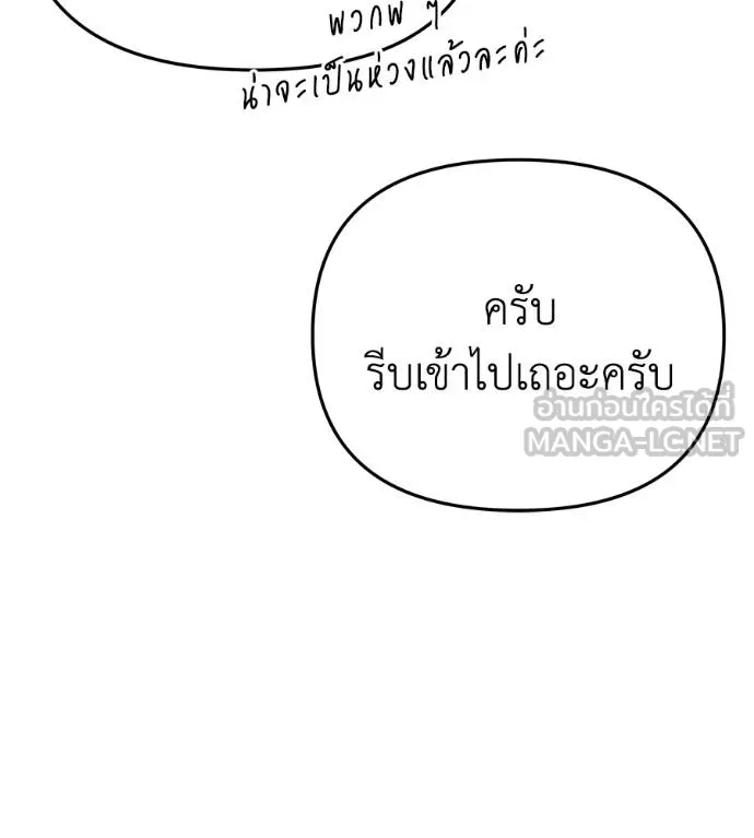 Doujin-Lc- อ่าน โดจิน มังฮวา เกาหลี ญี่ปุ่น จีน แปลไทย Spy House ตอนที่ 1 2 3 4 5 6 7 8 9 10 11 12 13 14 ฟรี ไม่มีโฆษณา อ่าน โดจิน Manhwa เกาหลี ญี่ปุ่น จีน เรามีครบ คัดมาให้เน้นๆ โดจิน 18+ รับประกันความฟินโดย  Doujin Lc