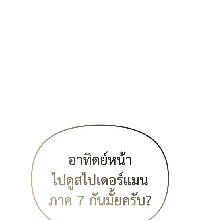 Doujin-Lc- อ่าน โดจิน มังฮวา เกาหลี ญี่ปุ่น จีน แปลไทย Spy House ตอนที่ 1 2 3 4 5 6 7 8 9 10 11 12 13 14 ฟรี ไม่มีโฆษณา อ่าน โดจิน Manhwa เกาหลี ญี่ปุ่น จีน เรามีครบ คัดมาให้เน้นๆ โดจิน 18+ รับประกันความฟินโดย  Doujin Lc