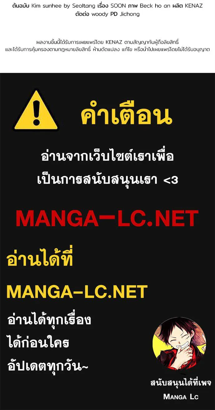 Doujin-Lc- อ่าน โดจิน มังฮวา เกาหลี ญี่ปุ่น จีน แปลไทย Spy House ตอนที่ 1 2 3 4 5 6 7 8 9 10 11 12 13 14 ฟรี ไม่มีโฆษณา อ่าน โดจิน Manhwa เกาหลี ญี่ปุ่น จีน เรามีครบ คัดมาให้เน้นๆ โดจิน 18+ รับประกันความฟินโดย  Doujin Lc