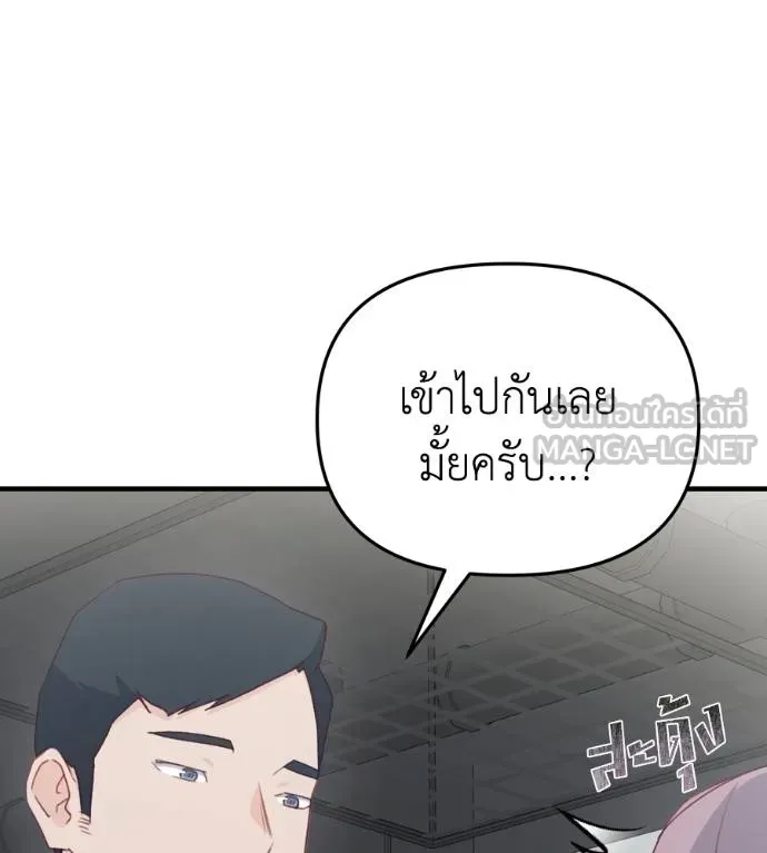 Doujin-Lc- อ่าน โดจิน มังฮวา เกาหลี ญี่ปุ่น จีน แปลไทย Spy House ตอนที่ 1 2 3 4 5 6 7 8 9 10 11 12 13 14 ฟรี ไม่มีโฆษณา อ่าน โดจิน Manhwa เกาหลี ญี่ปุ่น จีน เรามีครบ คัดมาให้เน้นๆ โดจิน 18+ รับประกันความฟินโดย  Doujin Lc