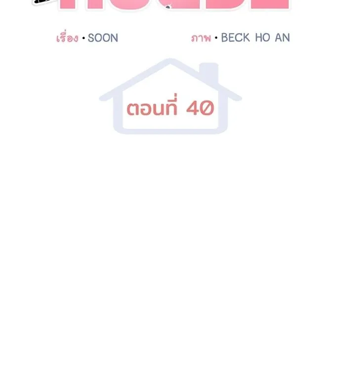 Doujin-Lc- อ่าน โดจิน มังฮวา เกาหลี ญี่ปุ่น จีน แปลไทย Spy House ตอนที่ 1 2 3 4 5 6 7 8 9 10 11 12 13 14 ฟรี ไม่มีโฆษณา อ่าน โดจิน Manhwa เกาหลี ญี่ปุ่น จีน เรามีครบ คัดมาให้เน้นๆ โดจิน 18+ รับประกันความฟินโดย  Doujin Lc