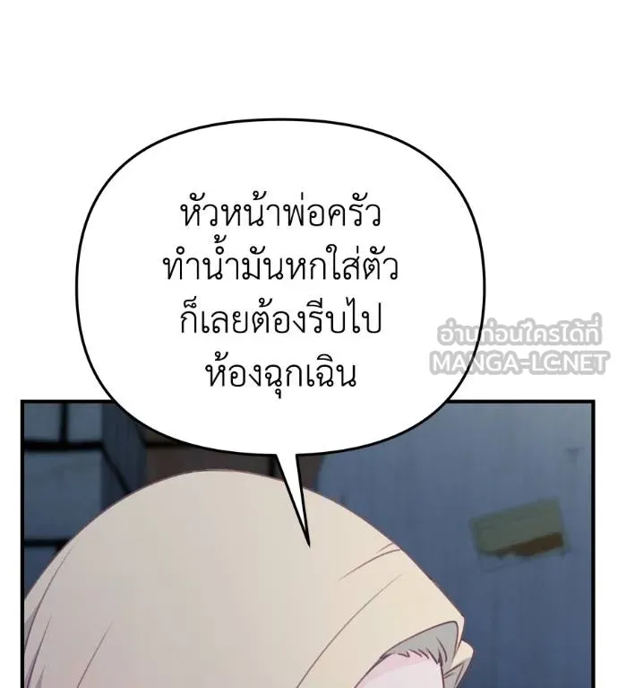 Doujin-Lc- อ่าน โดจิน มังฮวา เกาหลี ญี่ปุ่น จีน แปลไทย Spy House ตอนที่ 1 2 3 4 5 6 7 8 9 10 11 12 13 14 ฟรี ไม่มีโฆษณา อ่าน โดจิน Manhwa เกาหลี ญี่ปุ่น จีน เรามีครบ คัดมาให้เน้นๆ โดจิน 18+ รับประกันความฟินโดย  Doujin Lc