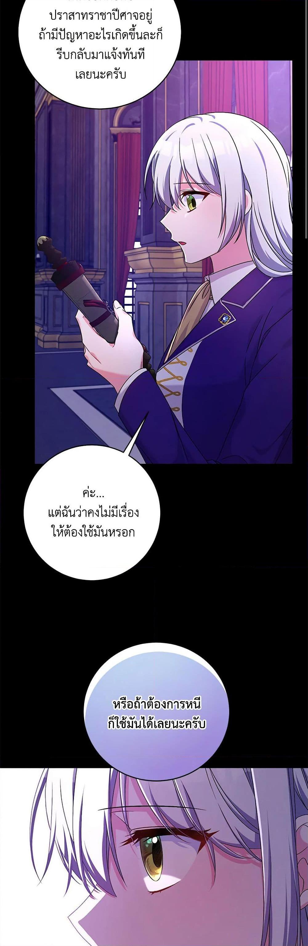 Manga-lc-com อ่านมังงะ อ่านการ์ตูน ออนไลน์ ฟรี Demon King’s Doll Butler ตอนที่ 1 2 3 4 5 6 7 8 9 10 11 12 13 14 ฟรี ไม่มีโฆษณา Manga-lc - อ่าน มังงะ อ่าน การ์ตูน ออนไลน์ อ่านมังงะ ฟรี