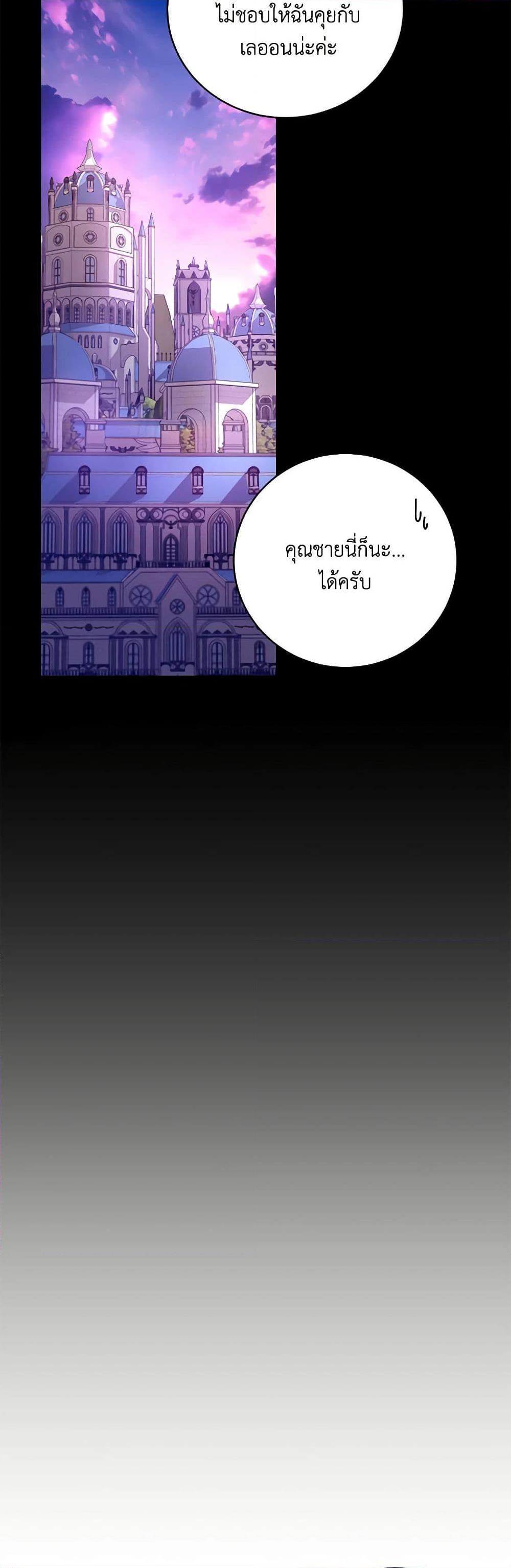 Manga-lc-com อ่านมังงะ อ่านการ์ตูน ออนไลน์ ฟรี Demon King’s Doll Butler ตอนที่ 1 2 3 4 5 6 7 8 9 10 11 12 13 14 ฟรี ไม่มีโฆษณา Manga-lc - อ่าน มังงะ อ่าน การ์ตูน ออนไลน์ อ่านมังงะ ฟรี