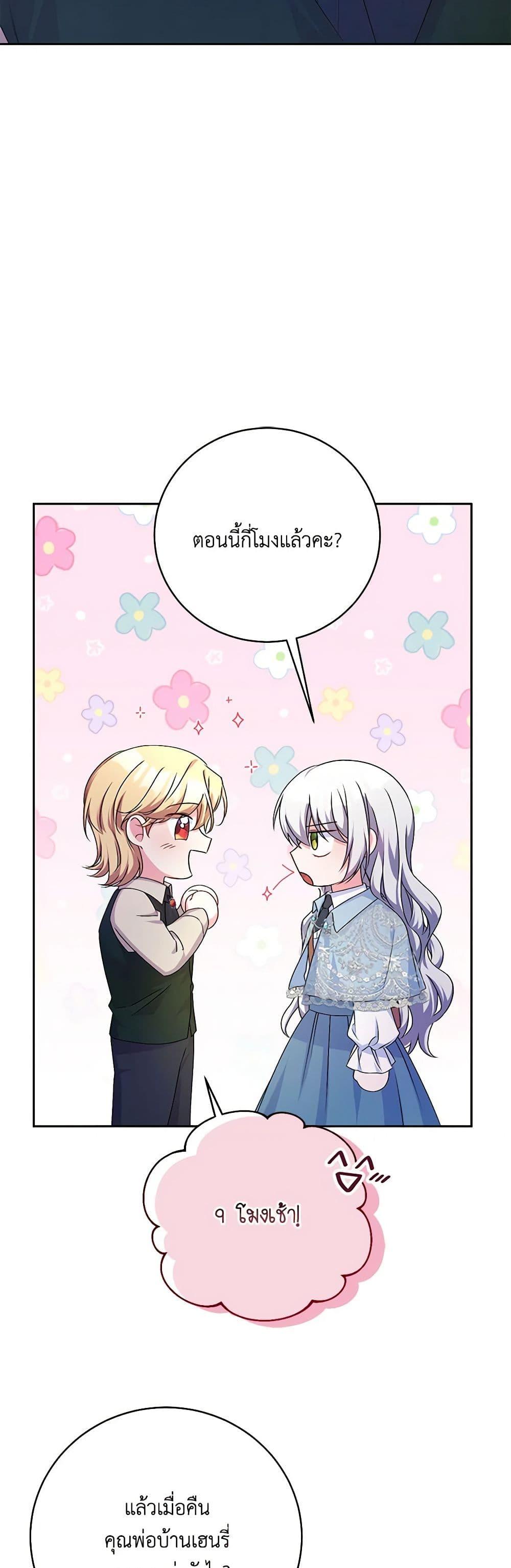 Manga-lc-com อ่านมังงะ อ่านการ์ตูน ออนไลน์ ฟรี Demon King’s Doll Butler ตอนที่ 1 2 3 4 5 6 7 8 9 10 11 12 13 14 ฟรี ไม่มีโฆษณา Manga-lc - อ่าน มังงะ อ่าน การ์ตูน ออนไลน์ อ่านมังงะ ฟรี