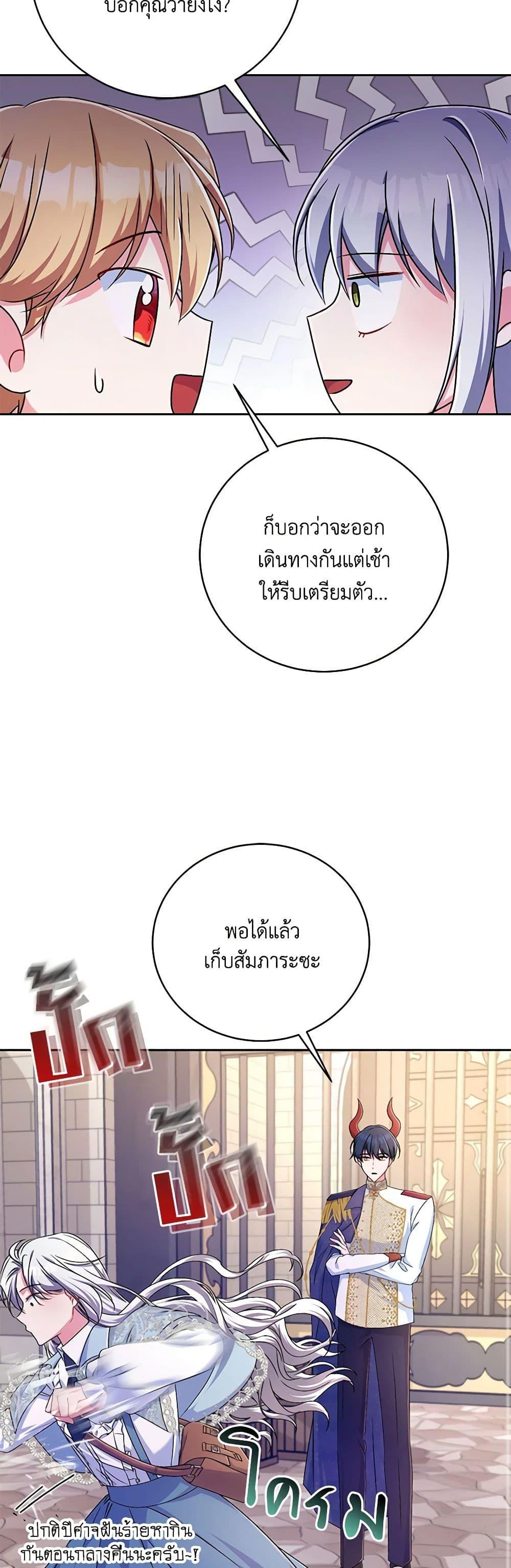 Manga-lc-com อ่านมังงะ อ่านการ์ตูน ออนไลน์ ฟรี Demon King’s Doll Butler ตอนที่ 1 2 3 4 5 6 7 8 9 10 11 12 13 14 ฟรี ไม่มีโฆษณา Manga-lc - อ่าน มังงะ อ่าน การ์ตูน ออนไลน์ อ่านมังงะ ฟรี