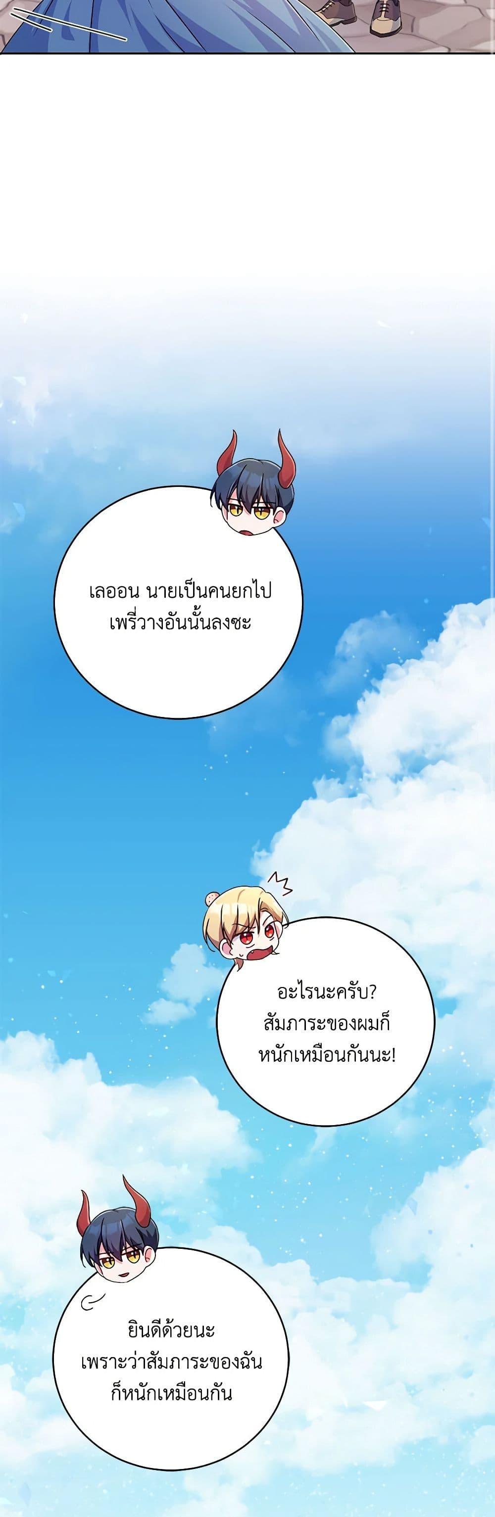 Manga-lc-com อ่านมังงะ อ่านการ์ตูน ออนไลน์ ฟรี Demon King’s Doll Butler ตอนที่ 1 2 3 4 5 6 7 8 9 10 11 12 13 14 ฟรี ไม่มีโฆษณา Manga-lc - อ่าน มังงะ อ่าน การ์ตูน ออนไลน์ อ่านมังงะ ฟรี
