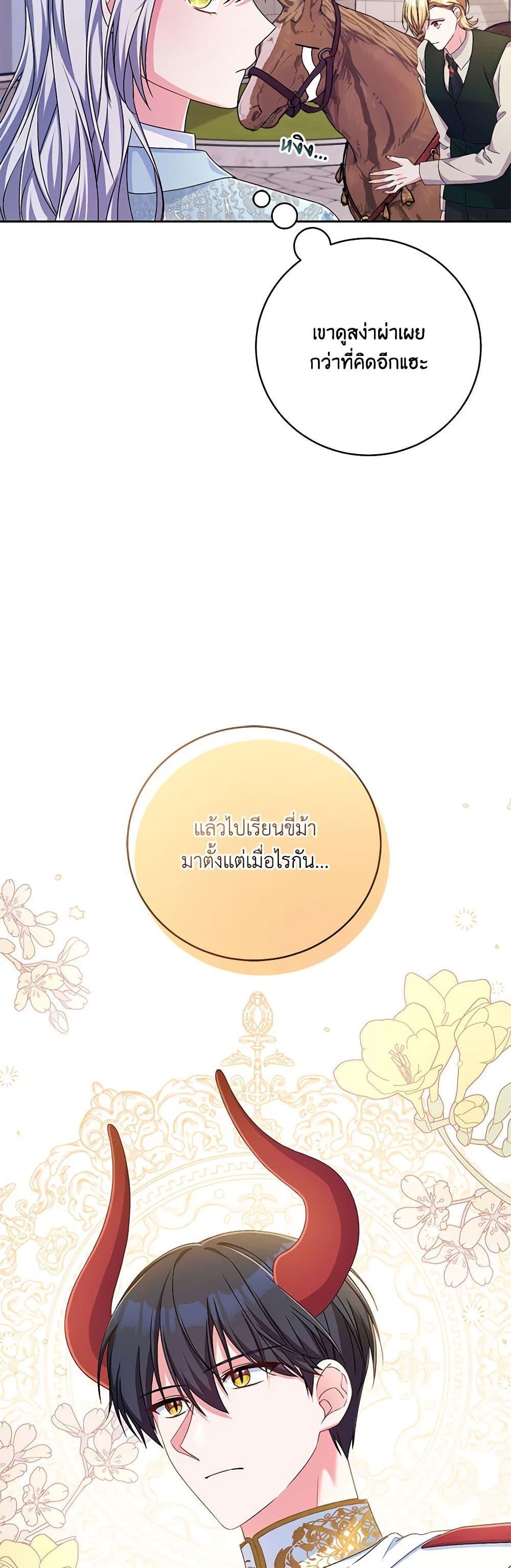 Manga-lc-com อ่านมังงะ อ่านการ์ตูน ออนไลน์ ฟรี Demon King’s Doll Butler ตอนที่ 1 2 3 4 5 6 7 8 9 10 11 12 13 14 ฟรี ไม่มีโฆษณา Manga-lc - อ่าน มังงะ อ่าน การ์ตูน ออนไลน์ อ่านมังงะ ฟรี