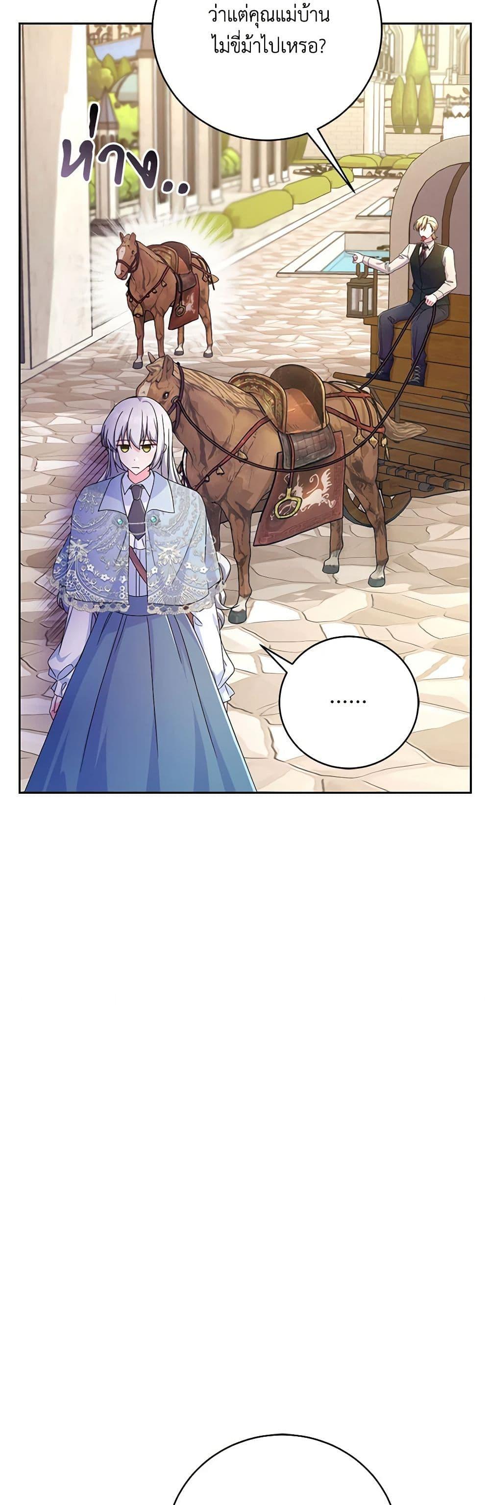 Manga-lc-com อ่านมังงะ อ่านการ์ตูน ออนไลน์ ฟรี Demon King’s Doll Butler ตอนที่ 1 2 3 4 5 6 7 8 9 10 11 12 13 14 ฟรี ไม่มีโฆษณา Manga-lc - อ่าน มังงะ อ่าน การ์ตูน ออนไลน์ อ่านมังงะ ฟรี