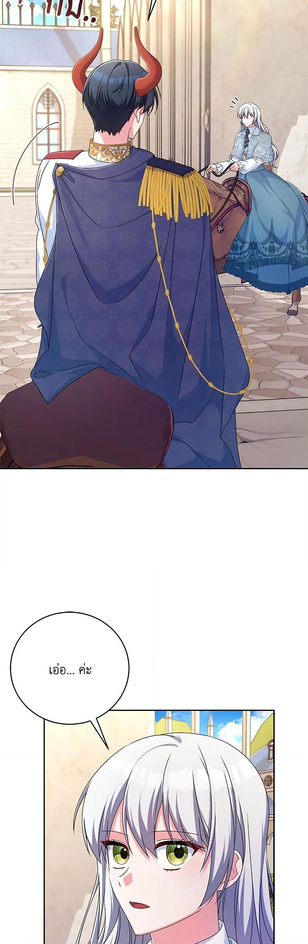 Manga-lc-com อ่านมังงะ อ่านการ์ตูน ออนไลน์ ฟรี Demon King’s Doll Butler ตอนที่ 1 2 3 4 5 6 7 8 9 10 11 12 13 14 ฟรี ไม่มีโฆษณา Manga-lc - อ่าน มังงะ อ่าน การ์ตูน ออนไลน์ อ่านมังงะ ฟรี