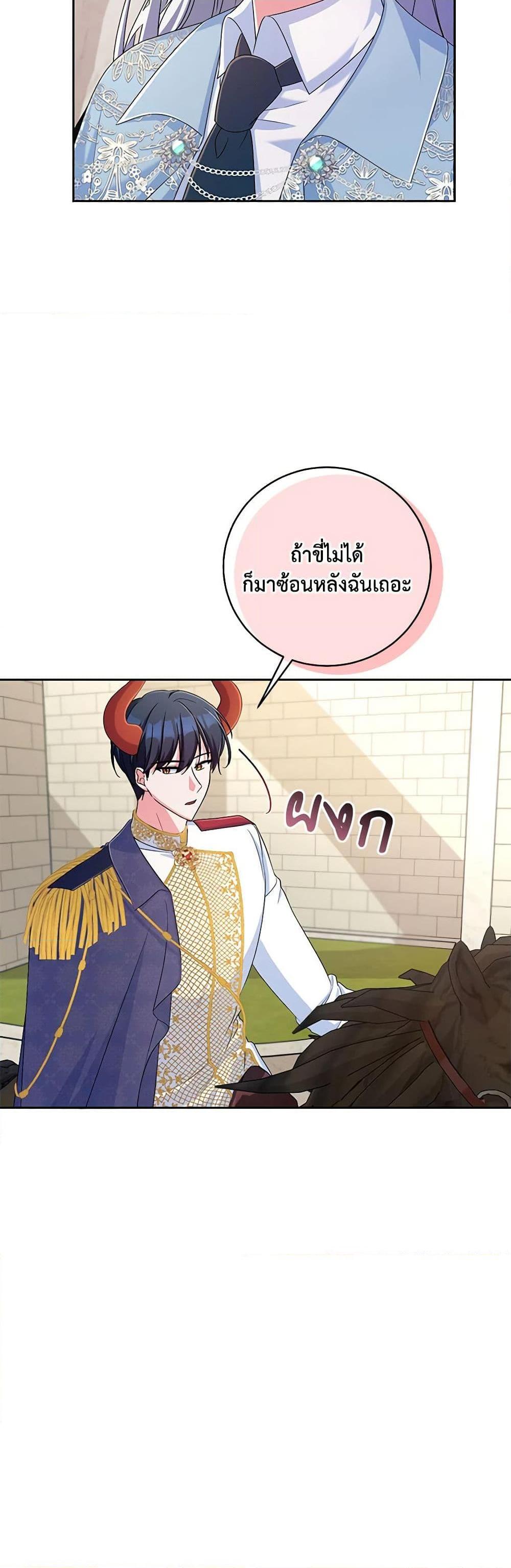 Manga-lc-com อ่านมังงะ อ่านการ์ตูน ออนไลน์ ฟรี Demon King’s Doll Butler ตอนที่ 1 2 3 4 5 6 7 8 9 10 11 12 13 14 ฟรี ไม่มีโฆษณา Manga-lc - อ่าน มังงะ อ่าน การ์ตูน ออนไลน์ อ่านมังงะ ฟรี