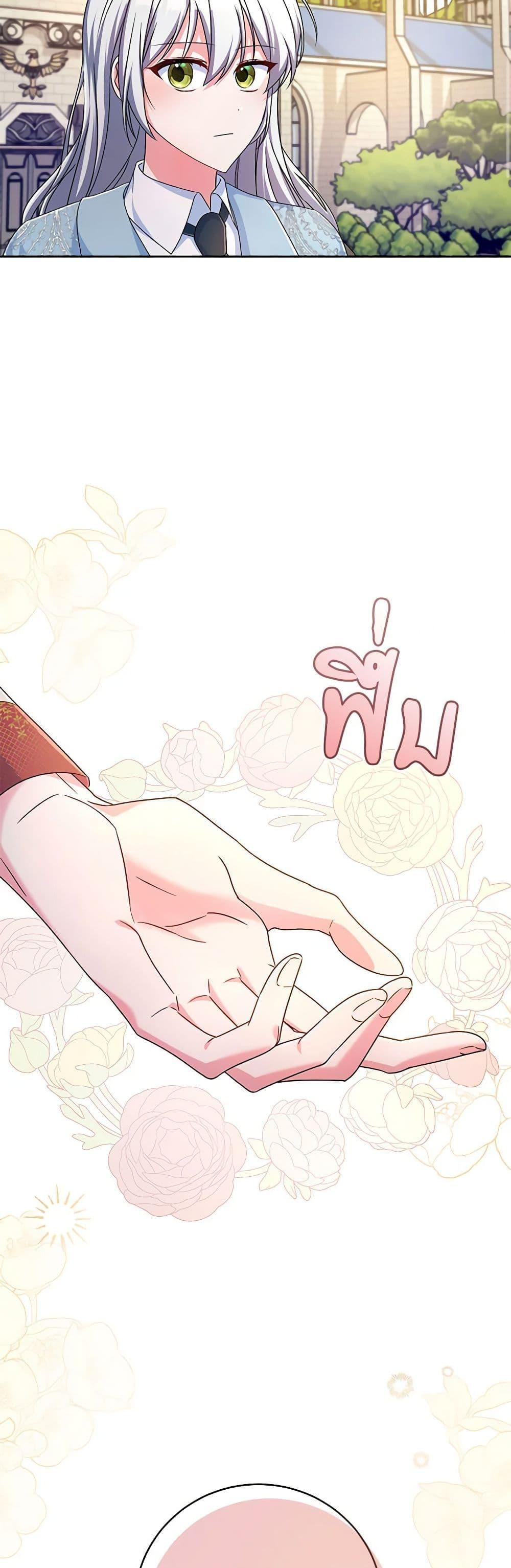 Manga-lc-com อ่านมังงะ อ่านการ์ตูน ออนไลน์ ฟรี Demon King’s Doll Butler ตอนที่ 1 2 3 4 5 6 7 8 9 10 11 12 13 14 ฟรี ไม่มีโฆษณา Manga-lc - อ่าน มังงะ อ่าน การ์ตูน ออนไลน์ อ่านมังงะ ฟรี