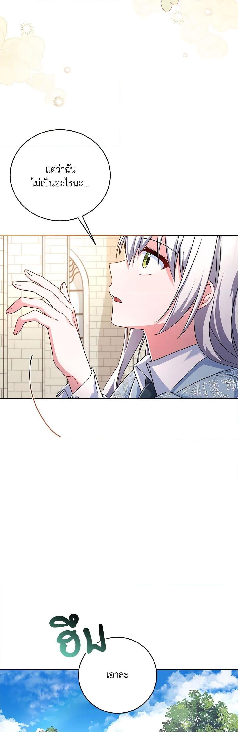 Manga-lc-com อ่านมังงะ อ่านการ์ตูน ออนไลน์ ฟรี Demon King’s Doll Butler ตอนที่ 1 2 3 4 5 6 7 8 9 10 11 12 13 14 ฟรี ไม่มีโฆษณา Manga-lc - อ่าน มังงะ อ่าน การ์ตูน ออนไลน์ อ่านมังงะ ฟรี