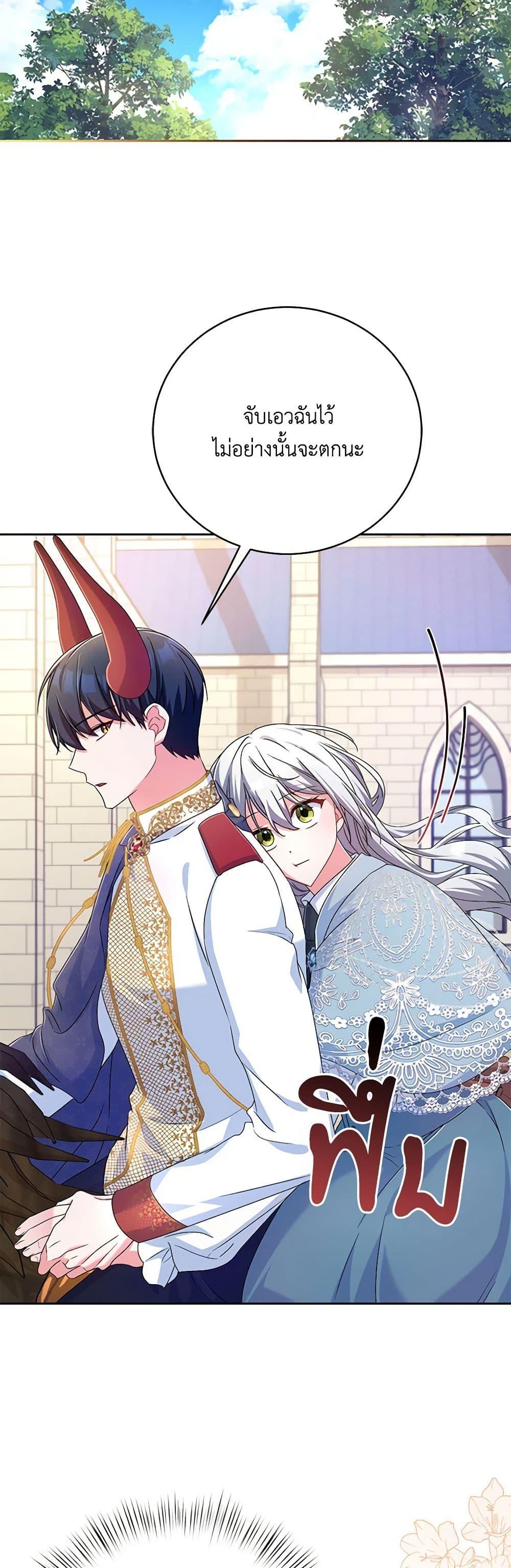 Manga-lc-com อ่านมังงะ อ่านการ์ตูน ออนไลน์ ฟรี Demon King’s Doll Butler ตอนที่ 1 2 3 4 5 6 7 8 9 10 11 12 13 14 ฟรี ไม่มีโฆษณา Manga-lc - อ่าน มังงะ อ่าน การ์ตูน ออนไลน์ อ่านมังงะ ฟรี