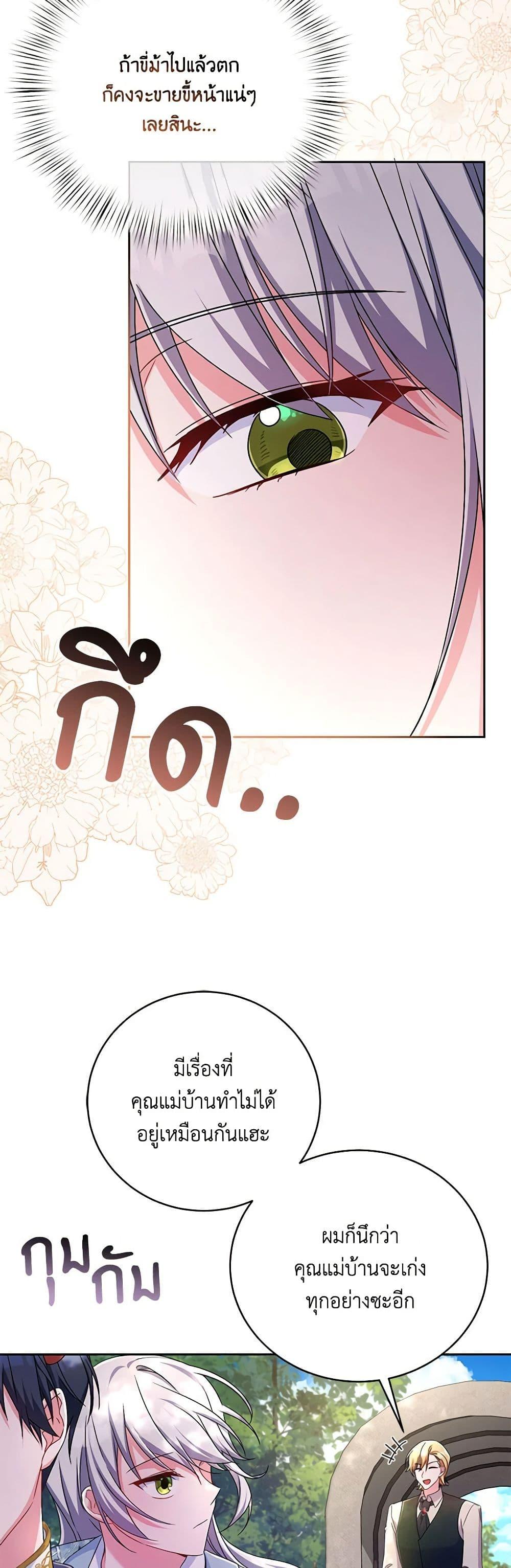 Manga-lc-com อ่านมังงะ อ่านการ์ตูน ออนไลน์ ฟรี Demon King’s Doll Butler ตอนที่ 1 2 3 4 5 6 7 8 9 10 11 12 13 14 ฟรี ไม่มีโฆษณา Manga-lc - อ่าน มังงะ อ่าน การ์ตูน ออนไลน์ อ่านมังงะ ฟรี