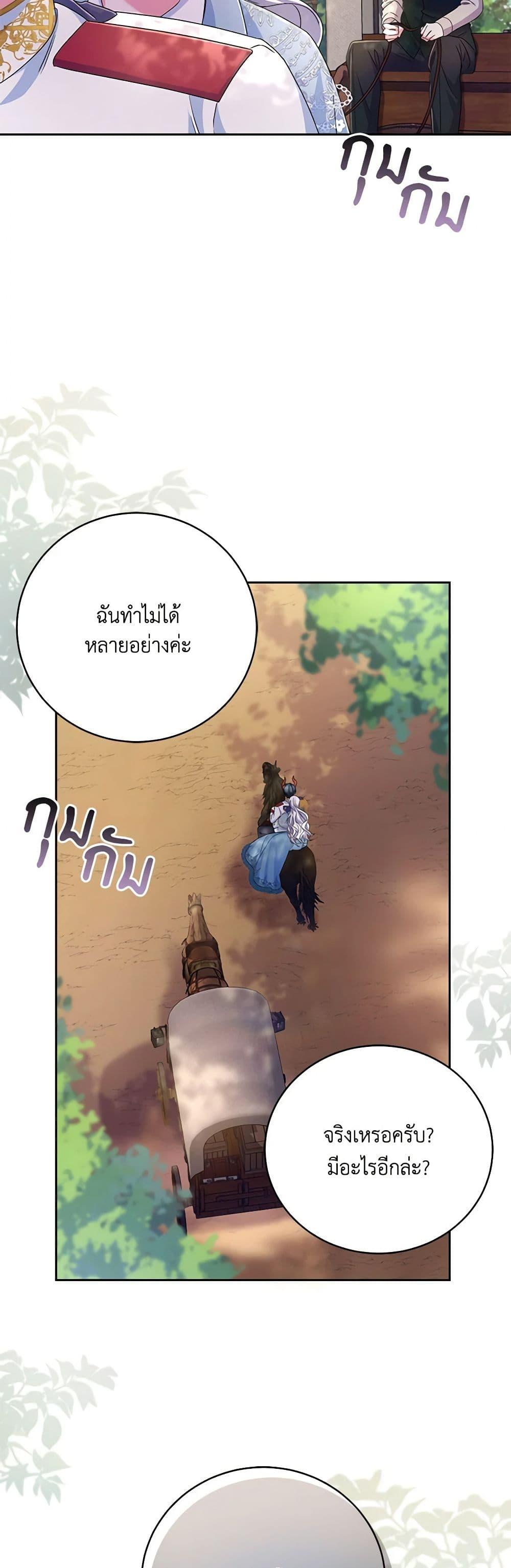 Manga-lc-com อ่านมังงะ อ่านการ์ตูน ออนไลน์ ฟรี Demon King’s Doll Butler ตอนที่ 1 2 3 4 5 6 7 8 9 10 11 12 13 14 ฟรี ไม่มีโฆษณา Manga-lc - อ่าน มังงะ อ่าน การ์ตูน ออนไลน์ อ่านมังงะ ฟรี