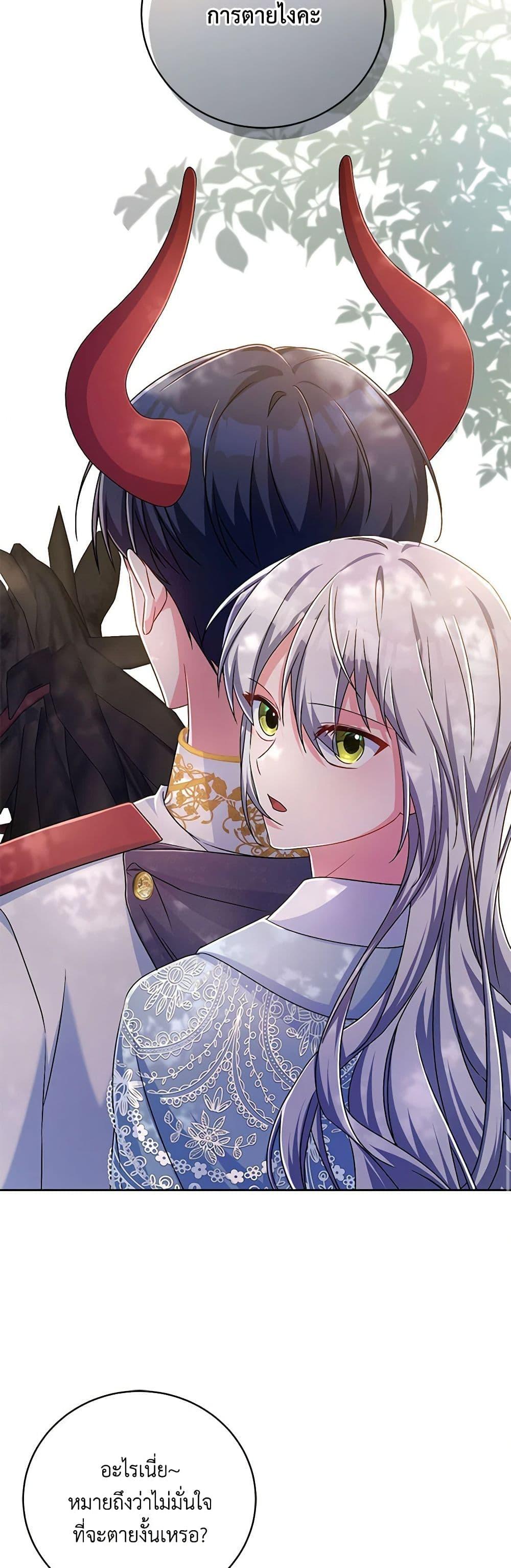 Manga-lc-com อ่านมังงะ อ่านการ์ตูน ออนไลน์ ฟรี Demon King’s Doll Butler ตอนที่ 1 2 3 4 5 6 7 8 9 10 11 12 13 14 ฟรี ไม่มีโฆษณา Manga-lc - อ่าน มังงะ อ่าน การ์ตูน ออนไลน์ อ่านมังงะ ฟรี