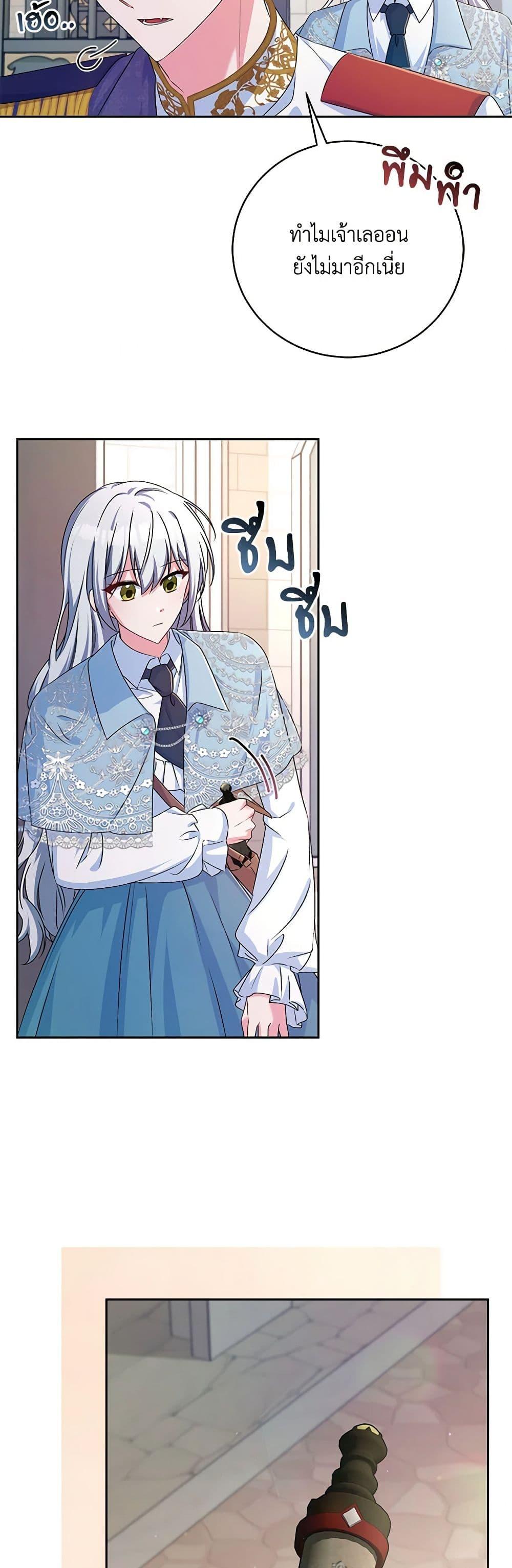 Manga-lc-com อ่านมังงะ อ่านการ์ตูน ออนไลน์ ฟรี Demon King’s Doll Butler ตอนที่ 1 2 3 4 5 6 7 8 9 10 11 12 13 14 ฟรี ไม่มีโฆษณา Manga-lc - อ่าน มังงะ อ่าน การ์ตูน ออนไลน์ อ่านมังงะ ฟรี