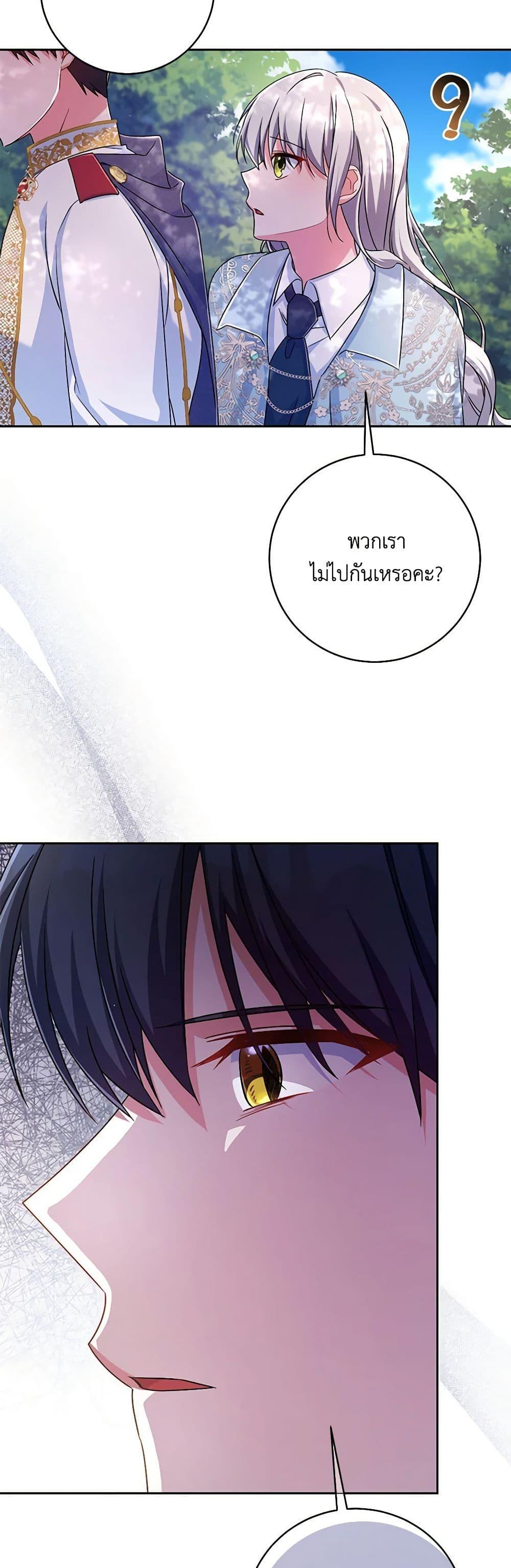 Manga-lc-com อ่านมังงะ อ่านการ์ตูน ออนไลน์ ฟรี Demon King’s Doll Butler ตอนที่ 1 2 3 4 5 6 7 8 9 10 11 12 13 14 ฟรี ไม่มีโฆษณา Manga-lc - อ่าน มังงะ อ่าน การ์ตูน ออนไลน์ อ่านมังงะ ฟรี