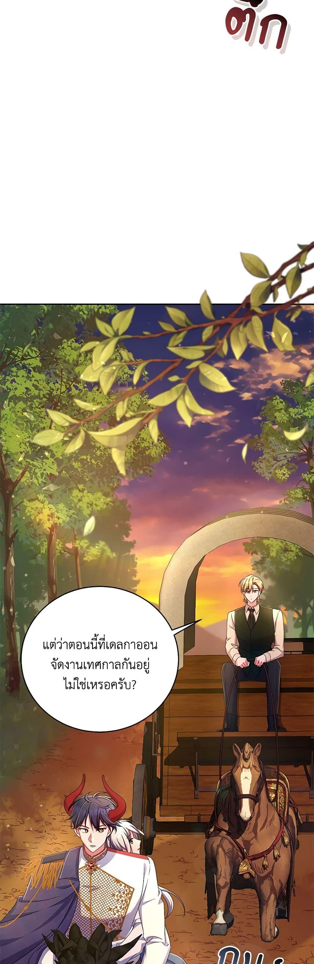 Manga-lc-com อ่านมังงะ อ่านการ์ตูน ออนไลน์ ฟรี Demon King’s Doll Butler ตอนที่ 1 2 3 4 5 6 7 8 9 10 11 12 13 14 ฟรี ไม่มีโฆษณา Manga-lc - อ่าน มังงะ อ่าน การ์ตูน ออนไลน์ อ่านมังงะ ฟรี