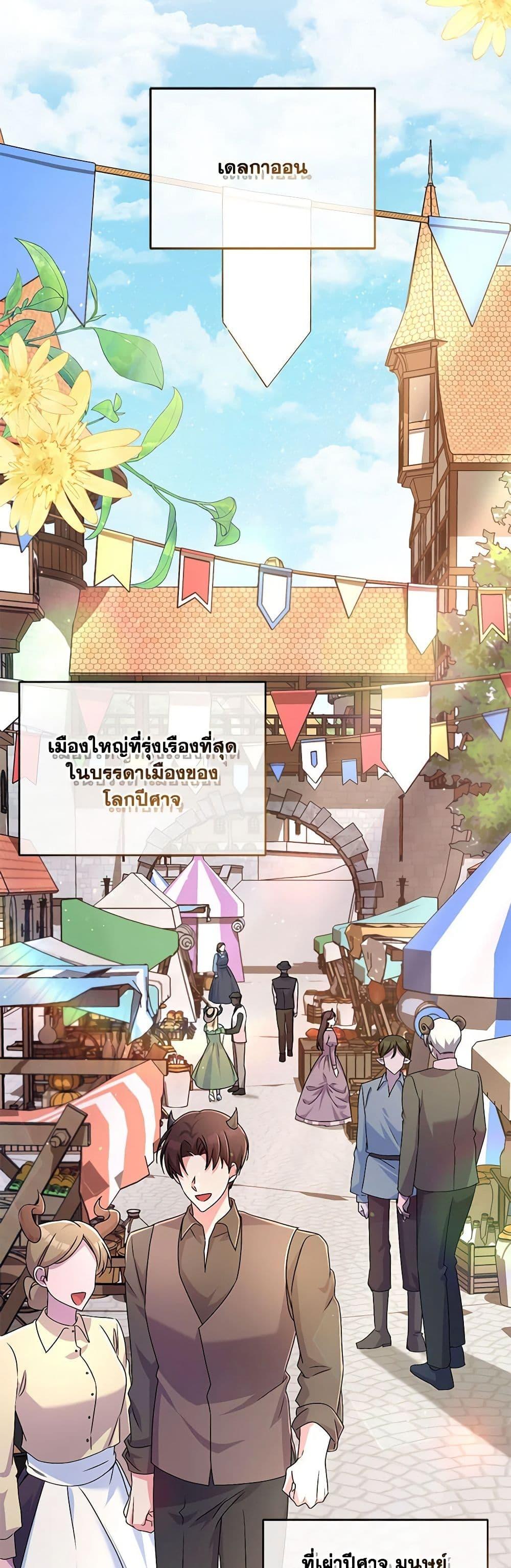 Manga-lc-com อ่านมังงะ อ่านการ์ตูน ออนไลน์ ฟรี Demon King’s Doll Butler ตอนที่ 1 2 3 4 5 6 7 8 9 10 11 12 13 14 ฟรี ไม่มีโฆษณา Manga-lc - อ่าน มังงะ อ่าน การ์ตูน ออนไลน์ อ่านมังงะ ฟรี