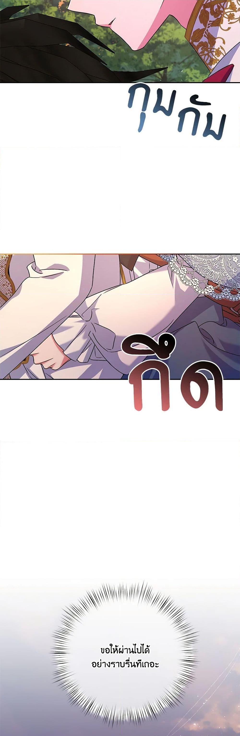 Manga-lc-com อ่านมังงะ อ่านการ์ตูน ออนไลน์ ฟรี Demon King’s Doll Butler ตอนที่ 1 2 3 4 5 6 7 8 9 10 11 12 13 14 ฟรี ไม่มีโฆษณา Manga-lc - อ่าน มังงะ อ่าน การ์ตูน ออนไลน์ อ่านมังงะ ฟรี