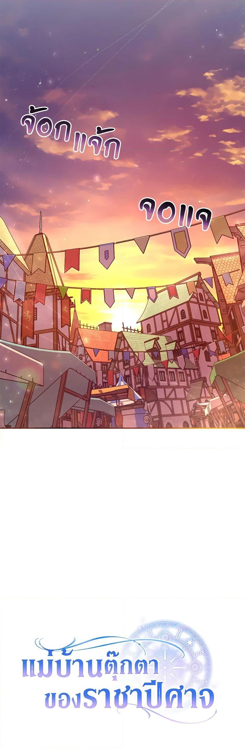 Manga-lc-com อ่านมังงะ อ่านการ์ตูน ออนไลน์ ฟรี Demon King’s Doll Butler ตอนที่ 1 2 3 4 5 6 7 8 9 10 11 12 13 14 ฟรี ไม่มีโฆษณา Manga-lc - อ่าน มังงะ อ่าน การ์ตูน ออนไลน์ อ่านมังงะ ฟรี