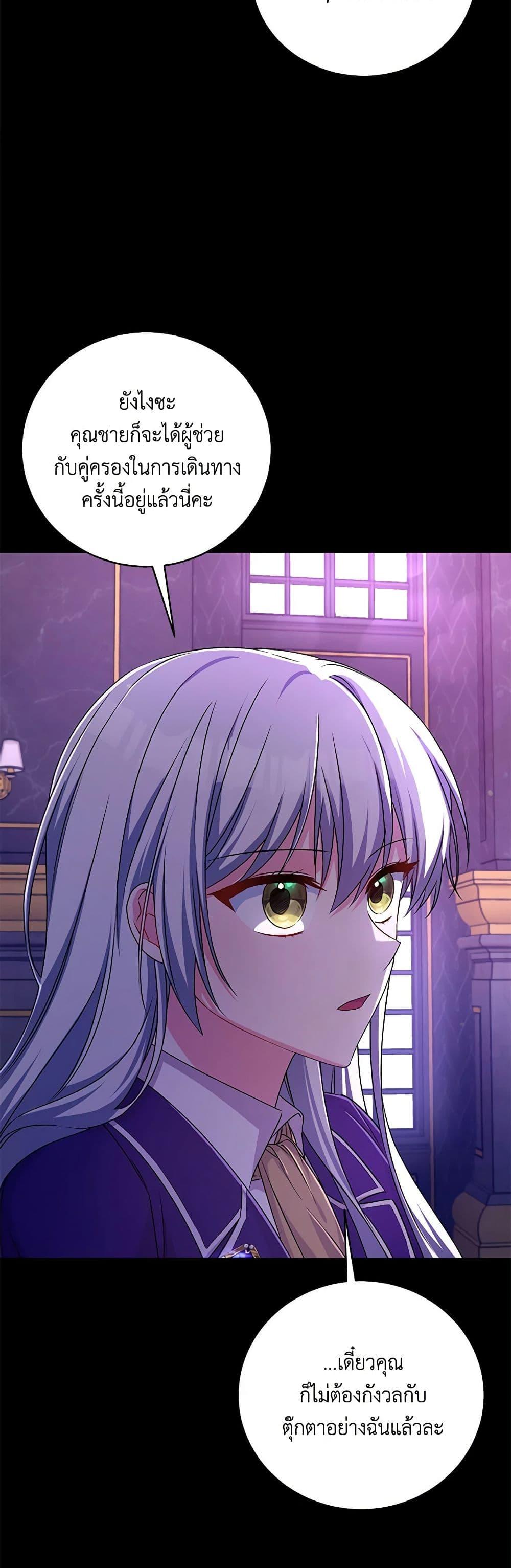 Manga-lc-com อ่านมังงะ อ่านการ์ตูน ออนไลน์ ฟรี Demon King’s Doll Butler ตอนที่ 1 2 3 4 5 6 7 8 9 10 11 12 13 14 ฟรี ไม่มีโฆษณา Manga-lc - อ่าน มังงะ อ่าน การ์ตูน ออนไลน์ อ่านมังงะ ฟรี