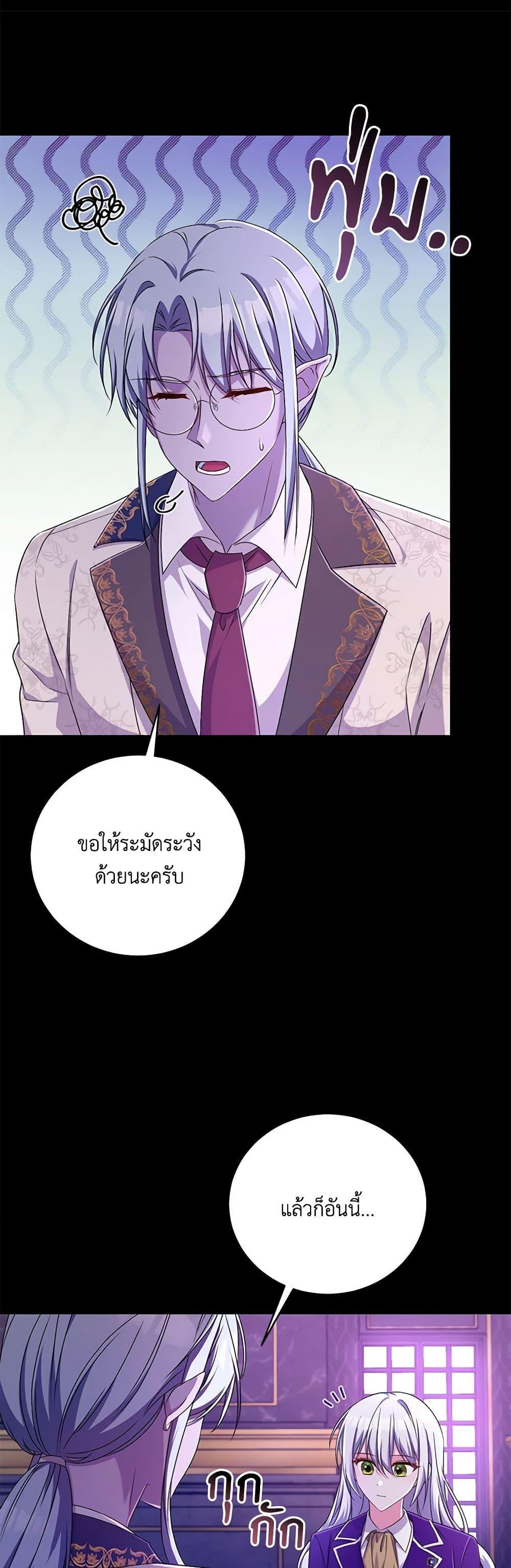 Manga-lc-com อ่านมังงะ อ่านการ์ตูน ออนไลน์ ฟรี Demon King’s Doll Butler ตอนที่ 1 2 3 4 5 6 7 8 9 10 11 12 13 14 ฟรี ไม่มีโฆษณา Manga-lc - อ่าน มังงะ อ่าน การ์ตูน ออนไลน์ อ่านมังงะ ฟรี