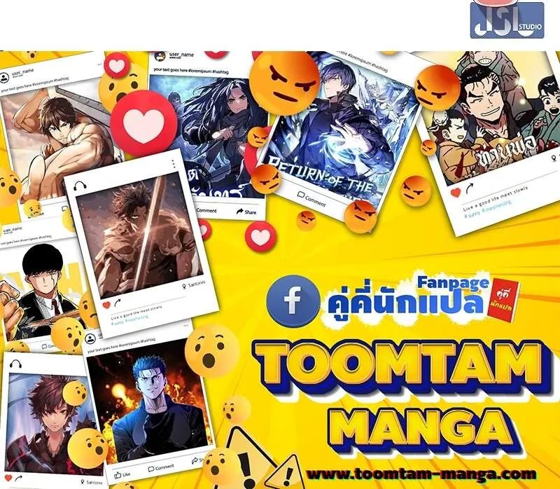 The Strongest Chef in Another World เชฟพ_นธ_แกร_งในต_างโลก ตอนที่ ตอนที่ 26 รูปที่ 100