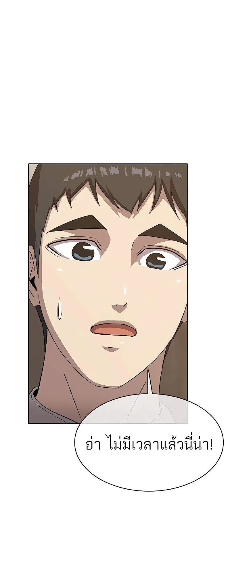 The Strongest Chef in Another World เชฟพ_นธ_แกร_งในต_างโลก ตอนที่ ตอนที่ 26 รูปที่ 38