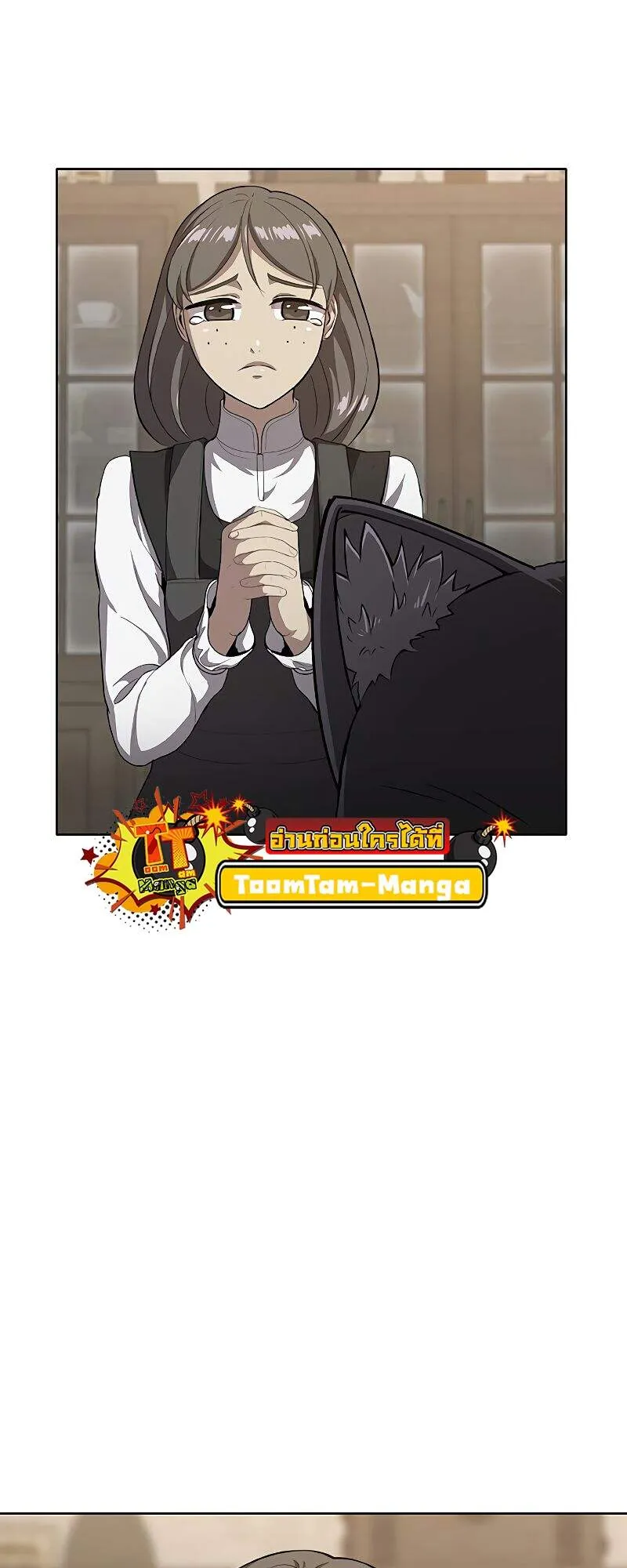 The Strongest Chef in Another World เชฟพ_นธ_แกร_งในต_างโลก ตอนที่ ตอนที่ 26 รูปที่ 44