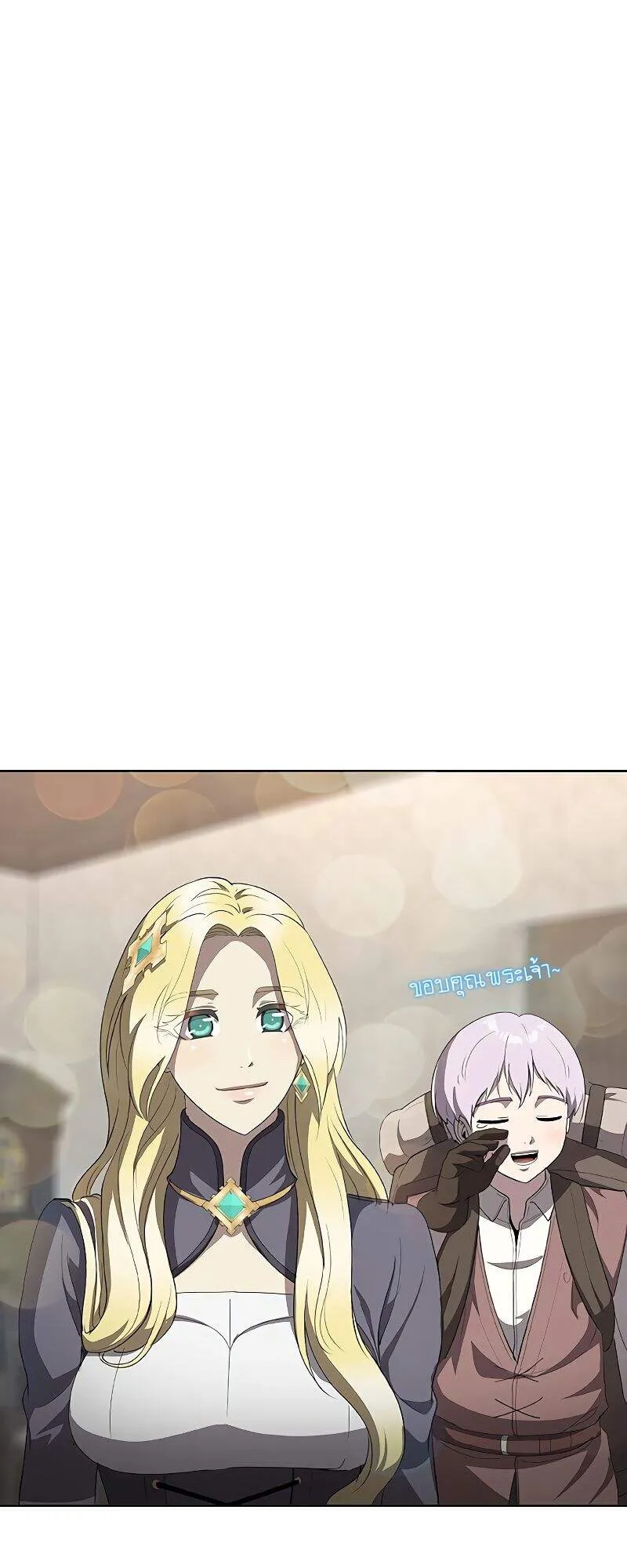 The Strongest Chef in Another World เชฟพ_นธ_แกร_งในต_างโลก ตอนที่ ตอนที่ 26 รูปที่ 68